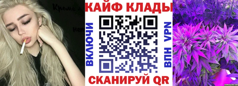 Купить закладку Каннабис  Псилоцибиновые грибы  Бутират  Меф  КОКАИН  APVP  Южно-Сахалинск