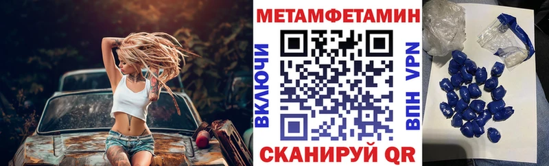 Купить закладки  Южно-Сахалинск  АМФЕТАМИН 97% 