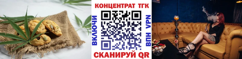 Купить закладки  Южно-Сахалинск  Еда ТГК конопля 