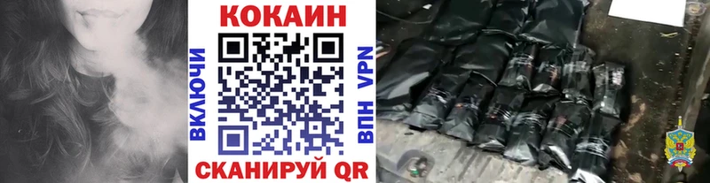 Купить закладки  Южно-Сахалинск  Cocaine 97% 