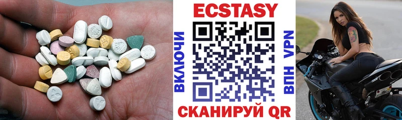 ЭКСТАЗИ бентли  Купить закладки  Южно-Сахалинск 