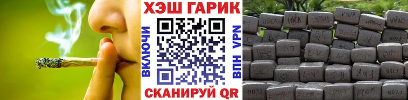 ГАШИШ гарик  Купить где  Южно-Сахалинск 
