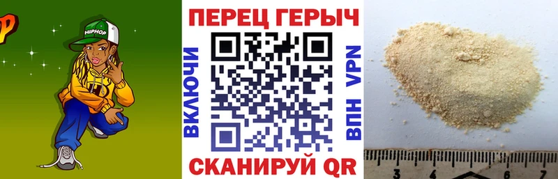 Героин белый  Купить  Южно-Сахалинск 