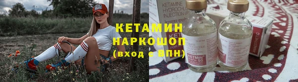 прущая мука Красноперекопск