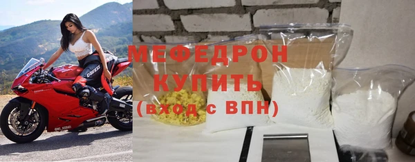 ALPHA-PVP Краснослободск