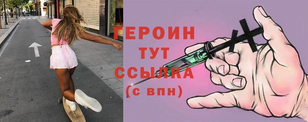 соль ск Краснотурьинск