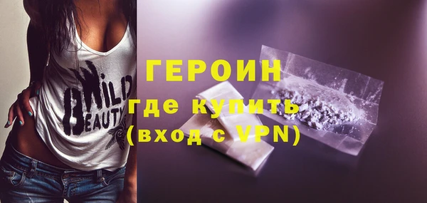 MDMA Кулебаки
