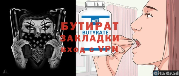 соль ск Краснотурьинск
