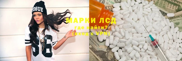 соль ск Краснотурьинск