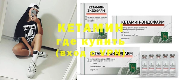 MDMA Кулебаки