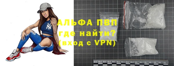 прущая мука Красноперекопск