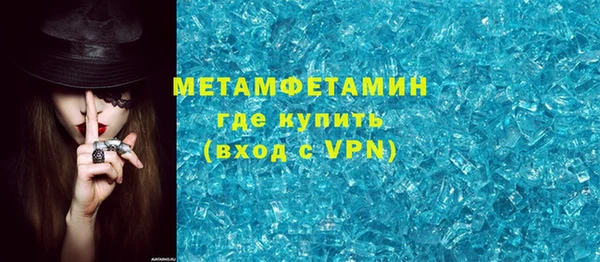 прущая мука Красноперекопск