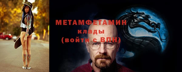 соль ск Краснотурьинск