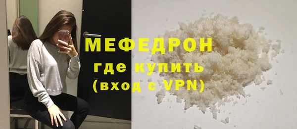 ALPHA PVP Кукмор