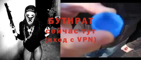 ALPHA PVP Кукмор