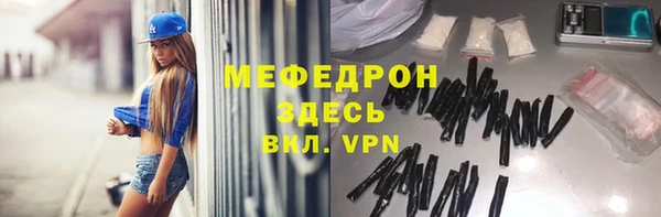 соль ск Краснотурьинск
