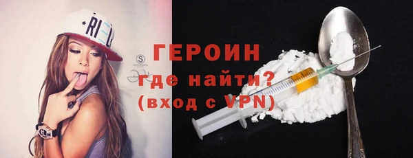 ALPHA-PVP Краснослободск