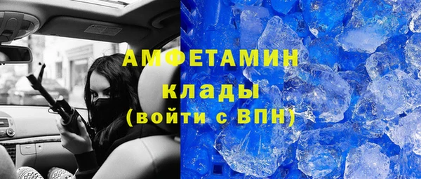 ALPHA-PVP Краснослободск