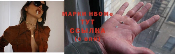ALPHA-PVP Краснослободск