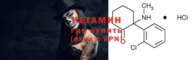 ALPHA-PVP Краснослободск