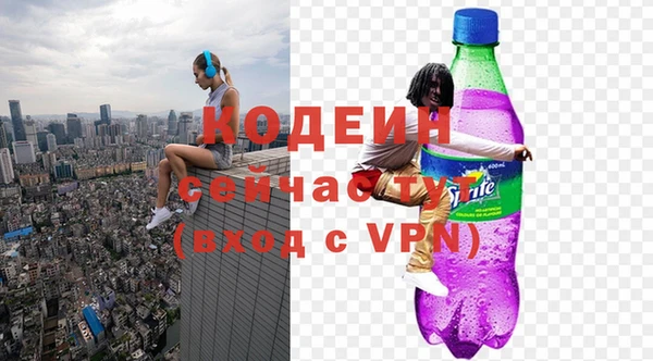 ALPHA-PVP Краснослободск