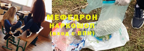 соль ск Краснотурьинск