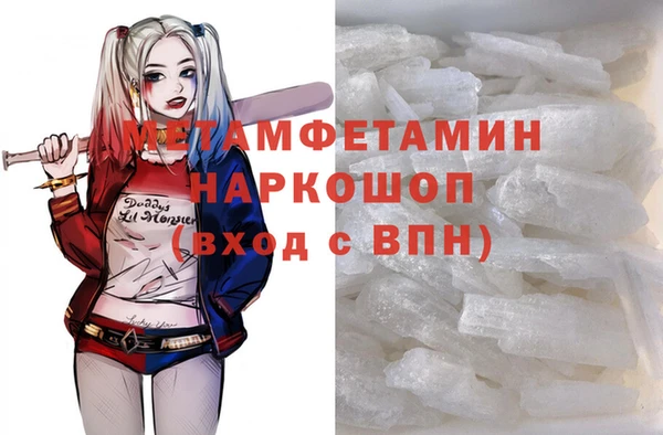 соль ск Краснотурьинск