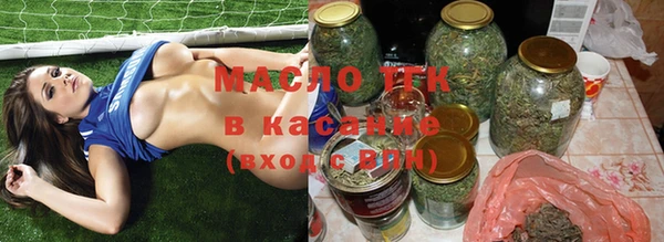 соль ск Краснотурьинск