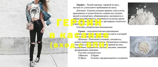 ECSTASY Куйбышев