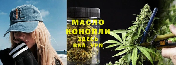 прущая мука Красноперекопск