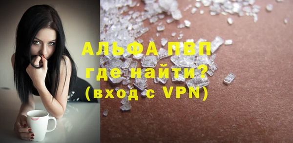 MDMA Кулебаки