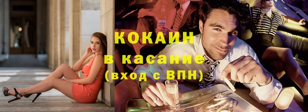 ECSTASY Куйбышев