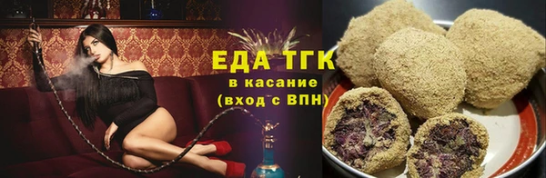 ALPHA-PVP Краснослободск