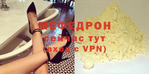ALPHA-PVP Краснослободск