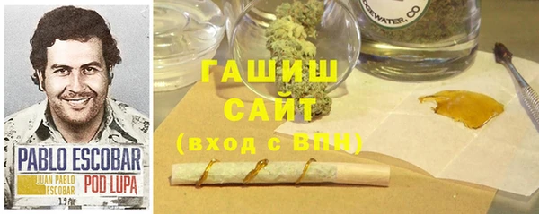 ALPHA-PVP Краснослободск