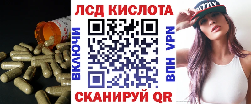 ЛСД экстази ecstasy  Купить закладки  Южно-Сахалинск 