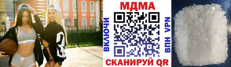 MDMA кристаллы  Купить закладки  Южно-Сахалинск 