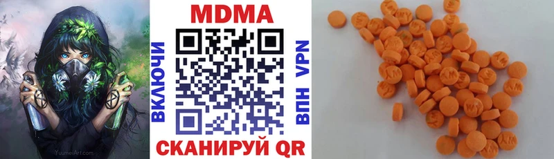 MDMA Molly Южно-Сахалинск