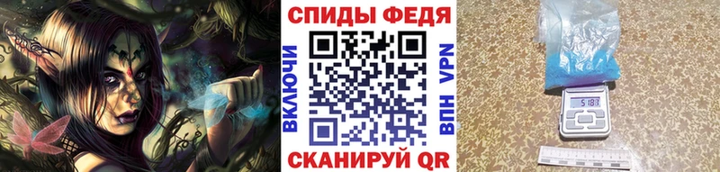 Купить закладки  Южно-Сахалинск  Метамфетамин витя 