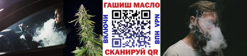 Купить где  Южно-Сахалинск  ТГК вейп с тгк 